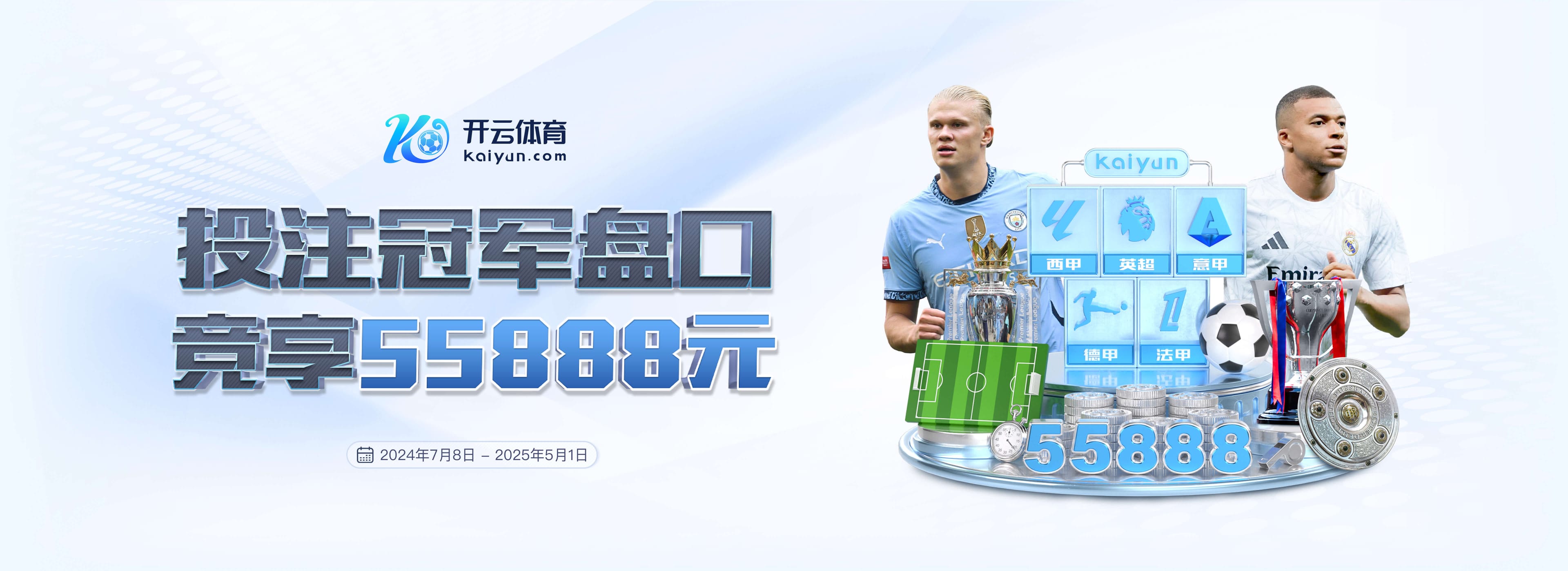 BBC统计仅计算运动战进球英超积分榜：阿森纳